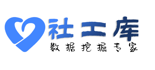 社交app反查新华酒店开房记录